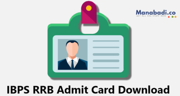 ibps rrb admit card download 2018