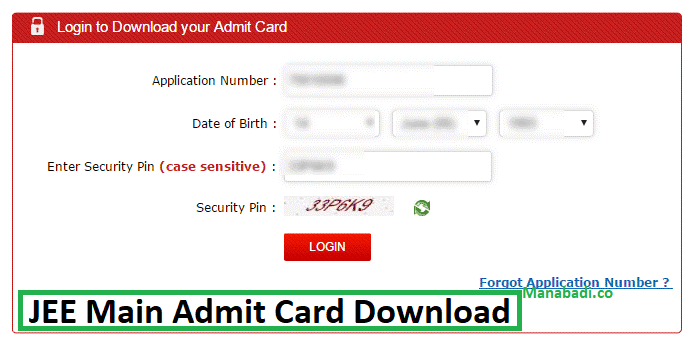 jeemain.nic.in 2021 Joint Entrance Examination Main 2021 Admit card